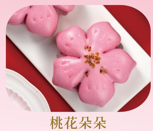 108元如喜花馍礼2选1 商品图2