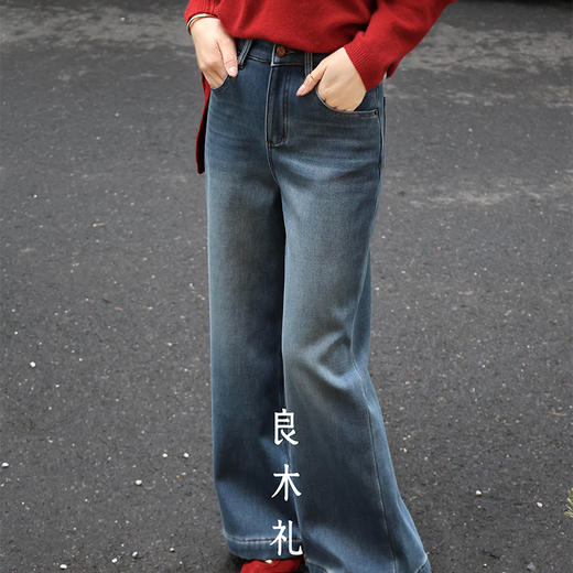 【特价不退换】【预售7天/加绒】良木礼阔腿牛仔裤（小青筒）（1324） 商品图0