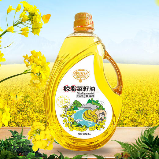 【严选】荆楚好粮油 非转基因 湖北襄阳元大聚香达 食用油 物理压榨一级 非转基因 脱脂菜籽油2.5L/瓶（厂家直发） 商品图2