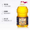 【严选】合鑫泰 妙培精培5L食用油压榨菜籽油食用油纯正油家用菜籽油5升 精培菜籽油5L  （厂家直发） 商品缩略图2
