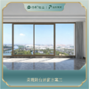 【广州天瑞】安心窗及户内局改-尾款链接 商品缩略图2