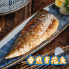青花鱼片（约130g） 商品缩略图5