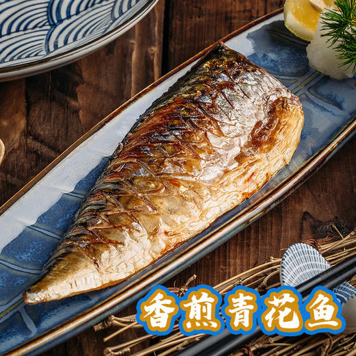 青花鱼片（约130g） 商品图5