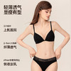 好奇蜜斯无痕内衣夏季薄款女凉感法式文胸套装隐形无钢圈性感胸罩新版 黛咪 商品缩略图3