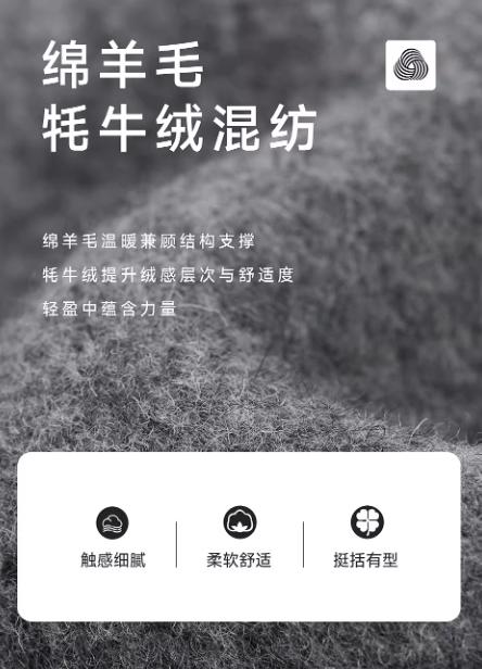 朗姿 高级感羊毛牦牛绒双面呢短款大衣毛呢外套LCGD98HHC004 商品图9