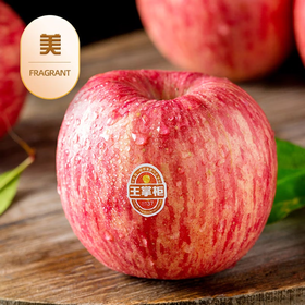 【采购下架】【自提】洛川王掌柜苹果4粒装 