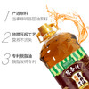【严选】荆楚粮油 非转基因 湖北元大聚香达 食用油 物理压榨 脱脂炒香菜籽油5L/桶（厂家直发） 商品缩略图1