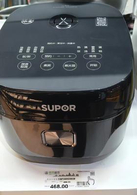 【恒泰超市】苏泊尔电饭煲