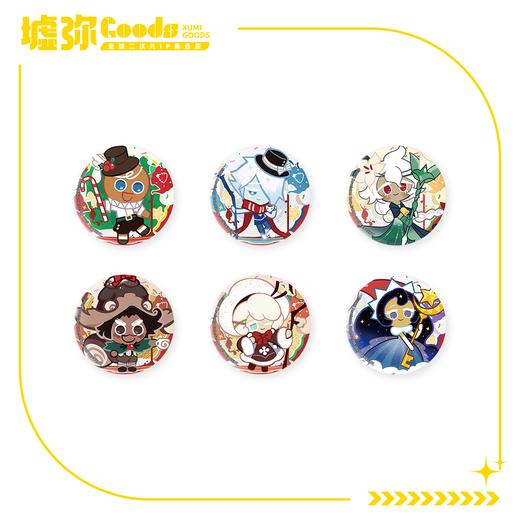 冲呀!饼干人:王国-盲抽-新绘徽章-单抽（共6款） 商品图0