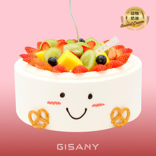 缤纷果意 商品图0