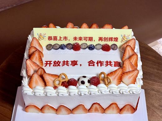 红红火火｜年会 开业 庆功宴 大型生日会蛋糕 商品图7