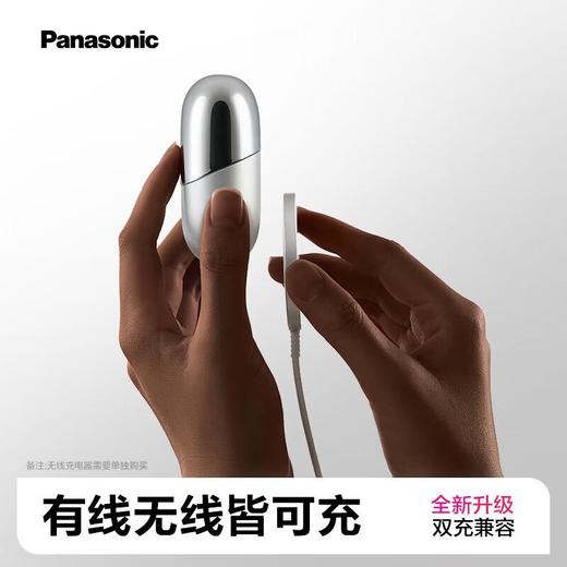 松下须刀 电动便携款往复式磁悬浮刮胡刀 ES-CM31-S405 (银色) 商品图1