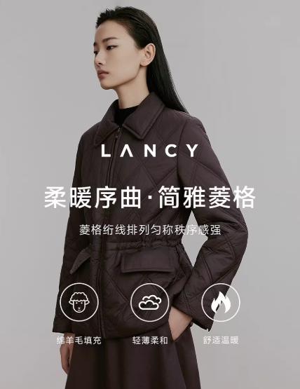 朗姿 【羊毛填充】轻薄款简约短款高端菱格棉服外套 LCFD98PJK942N4D 商品图4