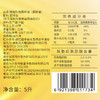 【严选】荆楚粮油 非转基因 湖北元大聚香达 食用油 物理压榨 脱脂炒香菜籽油5L/桶（厂家直发） 商品缩略图3