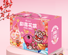 138元如喜花馍礼 商品缩略图0