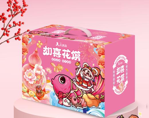 138元如喜花馍礼 商品图0