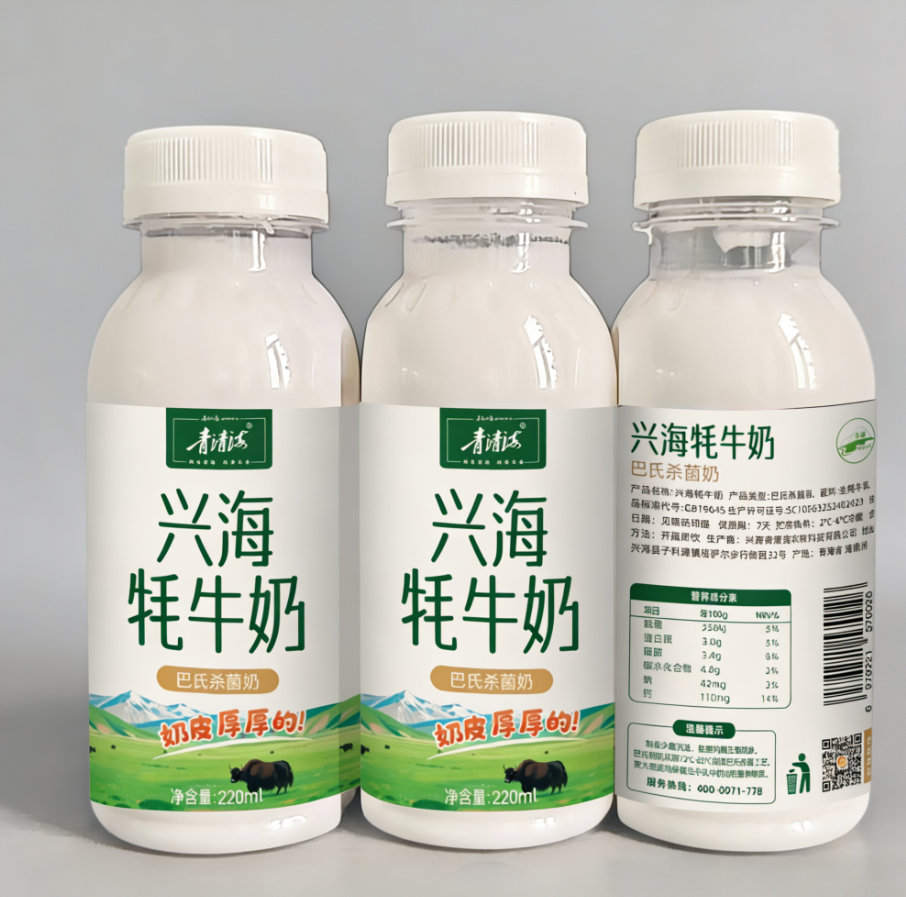 兴海牦牛奶 （巴氏奶 220ml/罐）
