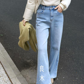 【特价不退换】【预售7天】良木礼直筒阔腿裤（小冰冰）（D251101204）