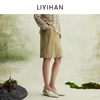 LIYIHAN2026春新款法式通勤羊皮A字半身裙女杏绿色裙子小众设计感 商品缩略图1
