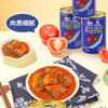 古龙-茄汁鱼罐头425g/罐【沙丁鱼丨鲭鱼】 商品缩略图1