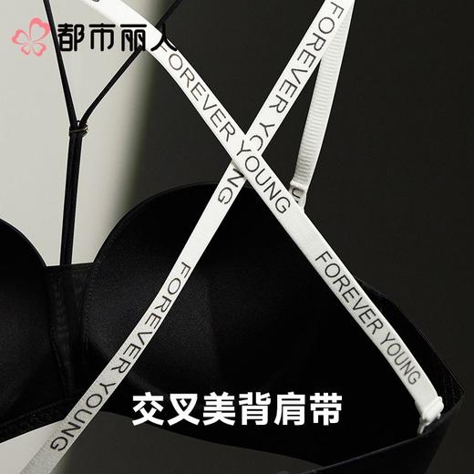 【代言人同款】都市丽人女士内衣泳布文胸树脂胶圈三排四扣LBC1B2 商品图4
