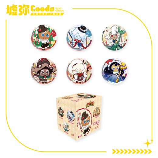 冲呀!饼干人:王国-盲抽-新绘徽章-端盒（共6款） 商品图0