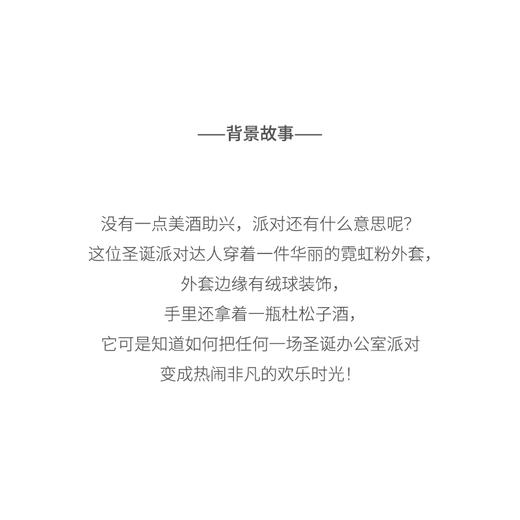 北京仓｜Felt So Good-Christmas Party Animal-派对达人兔子 羊毛毡 圣诞挂件［英国设计师］ 商品图5