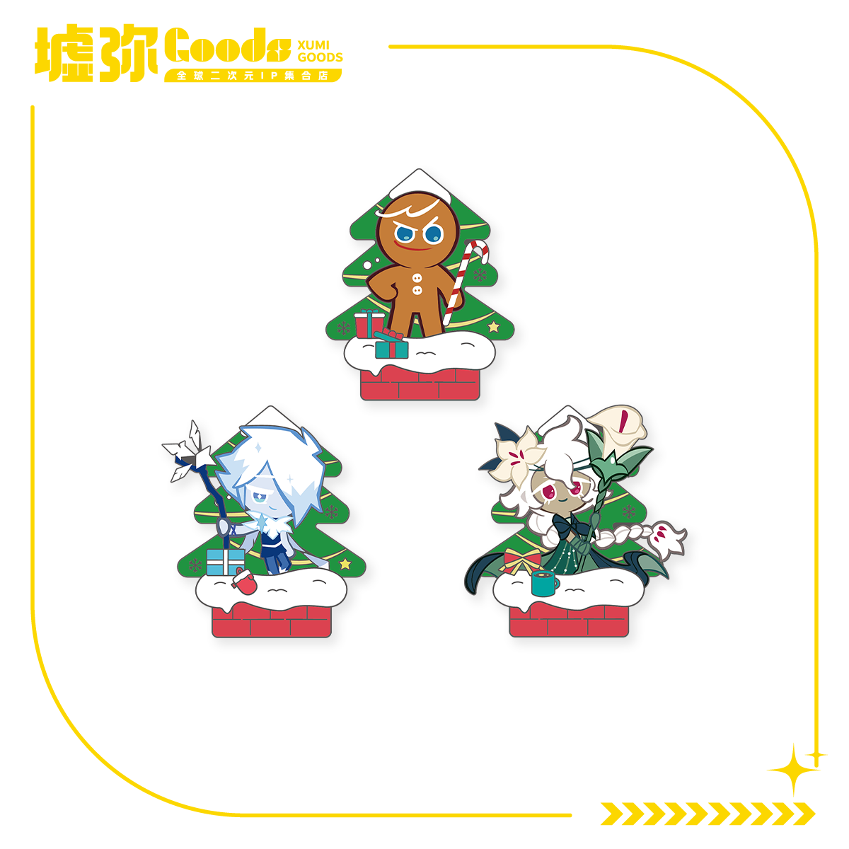 冲呀!饼干人:王国-金属徽章