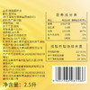 【严选】荆楚好粮油 非转基因 湖北襄阳元大聚香达 食用油 物理压榨一级 非转基因 脱脂菜籽油2.5L/瓶（厂家直发） 商品缩略图3