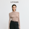 LIYIHAN 2026春季新款醋酸羊绒灰色半高领打底针织衫女毛衣设计感 商品缩略图0
