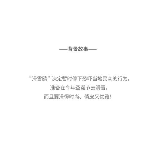 北京仓｜Felt So Good-Ski-Gull-时髦滑雪鸥 羊毛毡 圣诞挂件［英国设计师］ 商品图6