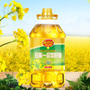 【严选】荆楚好粮油 非转基因 湖北襄阳元大 聚香达压榨一级菜籽油5L/桶（厂家直发） 商品缩略图2