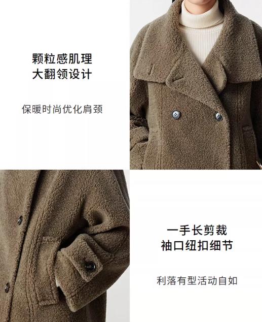 朗姿 气质高领双排扣羊剪绒大衣外套LCGD98TYC001 商品图6