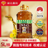 【严选】荆楚粮油 非转基因 湖北元大聚香达 食用油 物理压榨 脱脂炒香菜籽油5L/桶（厂家直发） 商品缩略图0