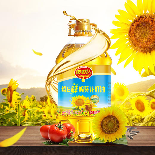 【严选】 荆楚好粮油 非转基因 湖北襄阳元大 聚香达 食用油 物理压榨 维E鲜榨葵花籽油5L  （厂家直发） 商品图2
