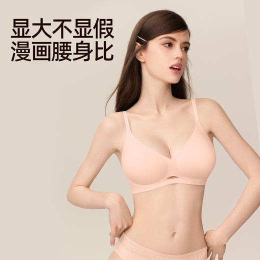好奇蜜斯光面无痕上托无钢圈外扩内衣女小胸显大文胸罩套装漫画胸 蒂恩文胸 商品图2
