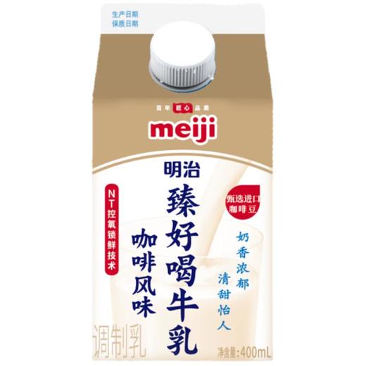 明治臻好喝牛乳(咖啡风味) 400ml/盒 商品图0