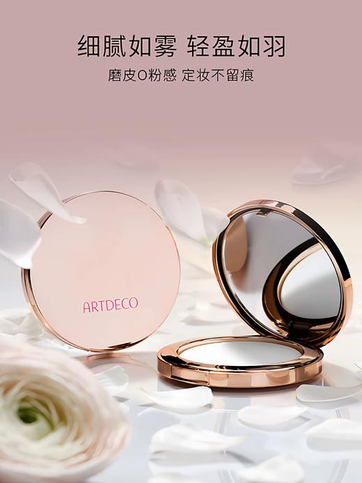 ARTDECO雅蔻清透蜜粉饼1（玫瑰金）12g 商品图1