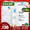 理肤泉B5多效保湿修复水  200ml 商品缩略图0