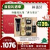 林清轩山茶花精华油15ml+黑金洁面膏120g+黑金精华霜30g 商品缩略图0