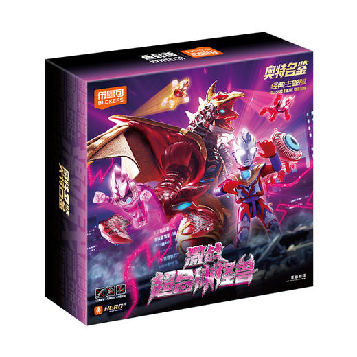 布鲁可 奥特名鉴经典主题版 激战超合体怪兽BLKC73010 商品图0