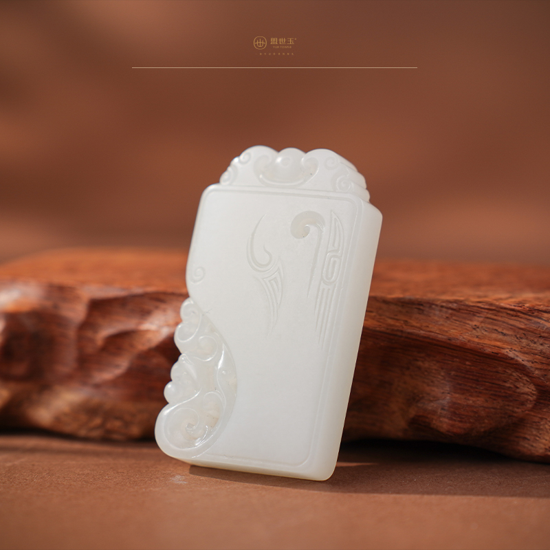 「年礼优选」【冬禧如意】羊脂玉吉祥牌