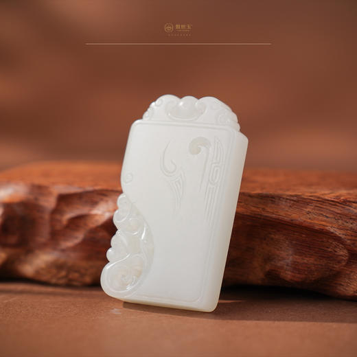 「年礼优选」【冬禧如意】羊脂玉吉祥牌 商品图0