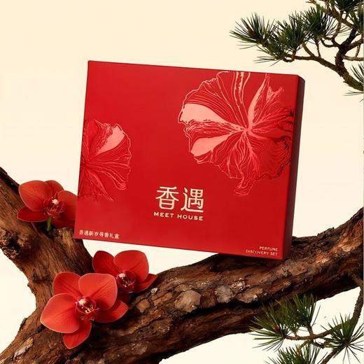 香遇新岁寻香礼盒Ⅲ3ml*4 -自然系列【牡丹云裳+桃花运+海盐罗勒+冷萃清茶】 商品图0