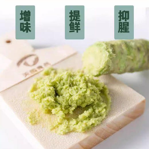 天鹏食品山葵酱（复合调味酱）150g 商品图3