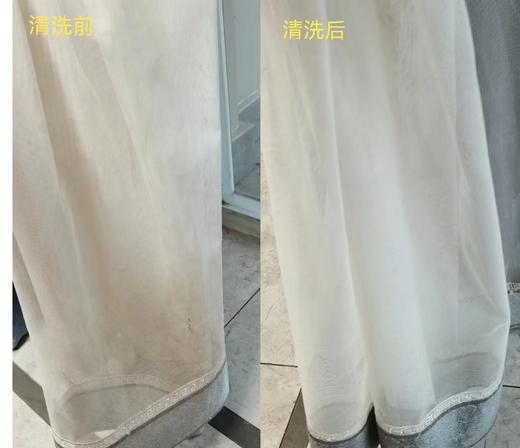 【到家服务】小源家政-清洗窗帘活动价【GA】【DJ】 商品图1