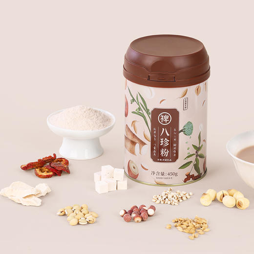 正安 八珍粉 谷物营养粉早餐冲泡 药食同源 细腻柔滑易吸收 商品图1