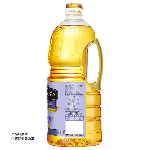 ASZ 金龙鱼KING'S特级亚麻籽油/压榨/一级/1.5L 商品图2