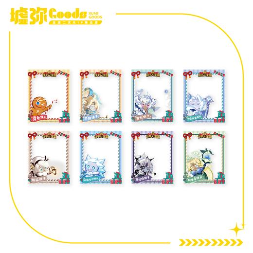 冲呀!饼干人:王国-盲抽-透卡-单抽（共8款） 商品图0