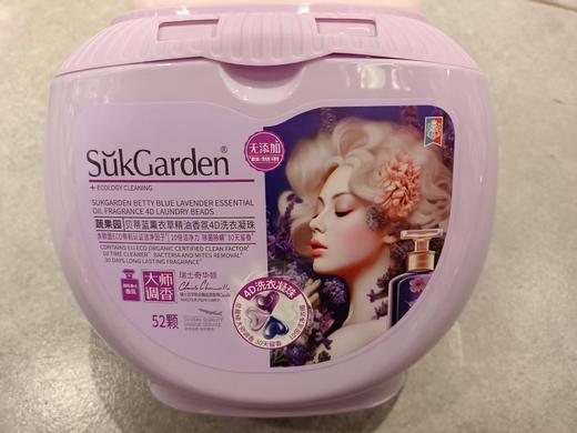 【恒泰超市】超能内衣洗衣液860g 商品图2